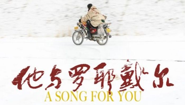 'A song for you', en Histerias de Cine