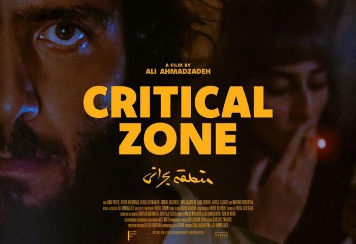 'Mantagheye bohrani' (Critical Zone), en Histerias de Cine