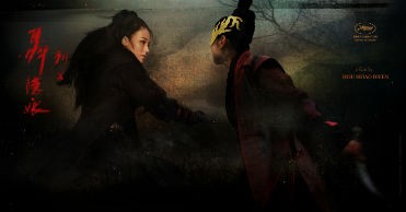 'Nie yin niang' (The Assassin), en Histerias de Cine